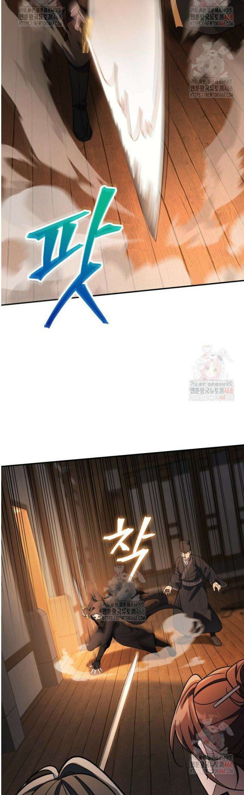 은해상단 막내아들 9화 40