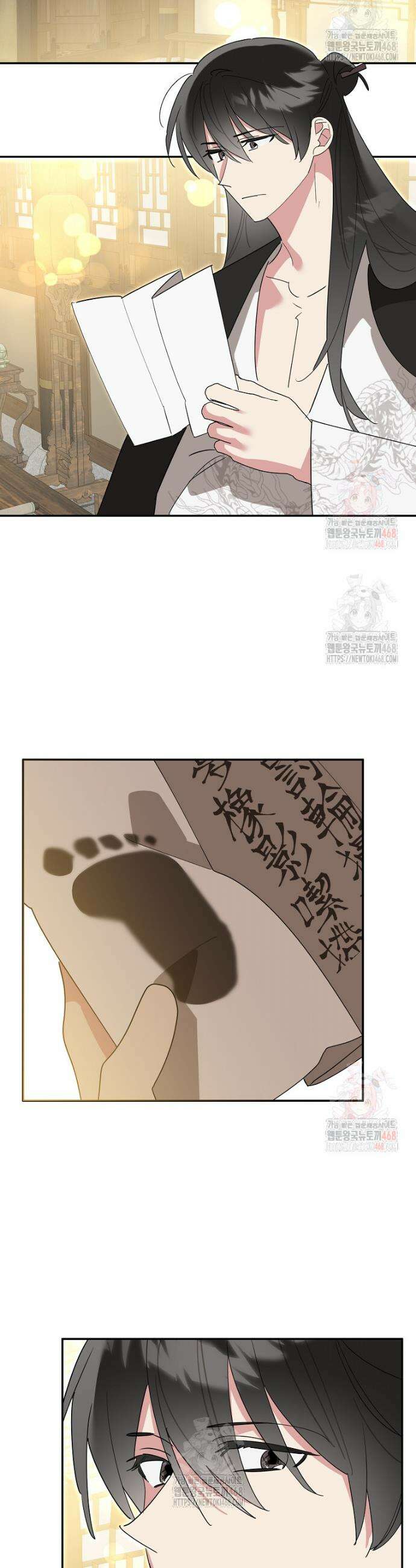 무협지 최고 악당의 귀한 딸입니다 157화 26