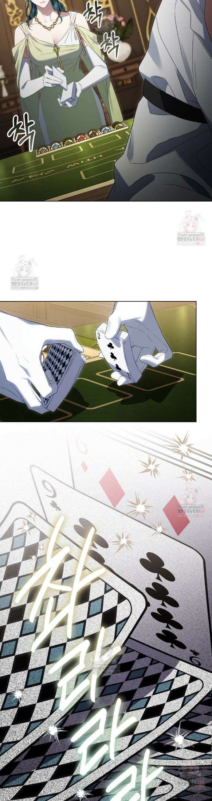상류 사회[리디] 54화 24