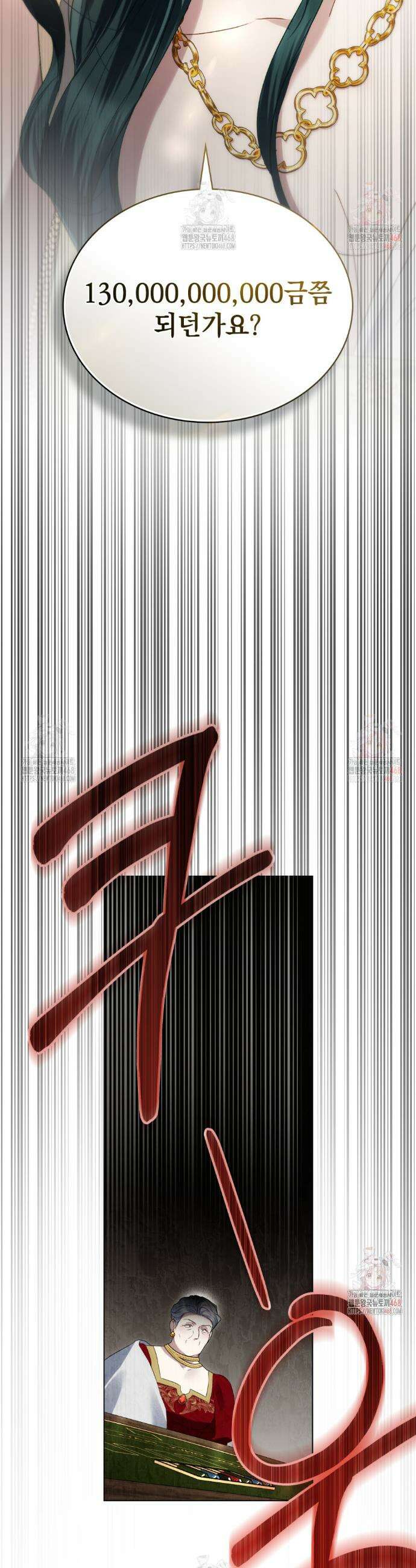 상류 사회[리디] 54화 42