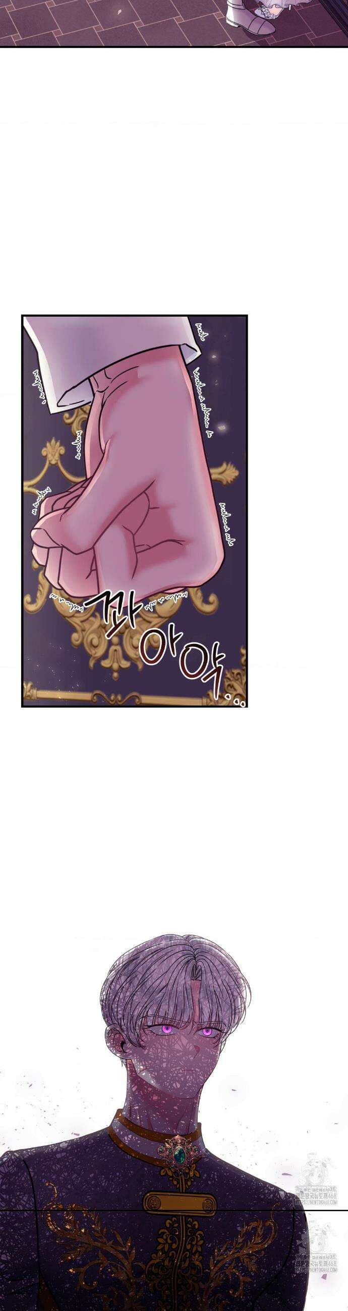 오라버니가 변했다 53화 26