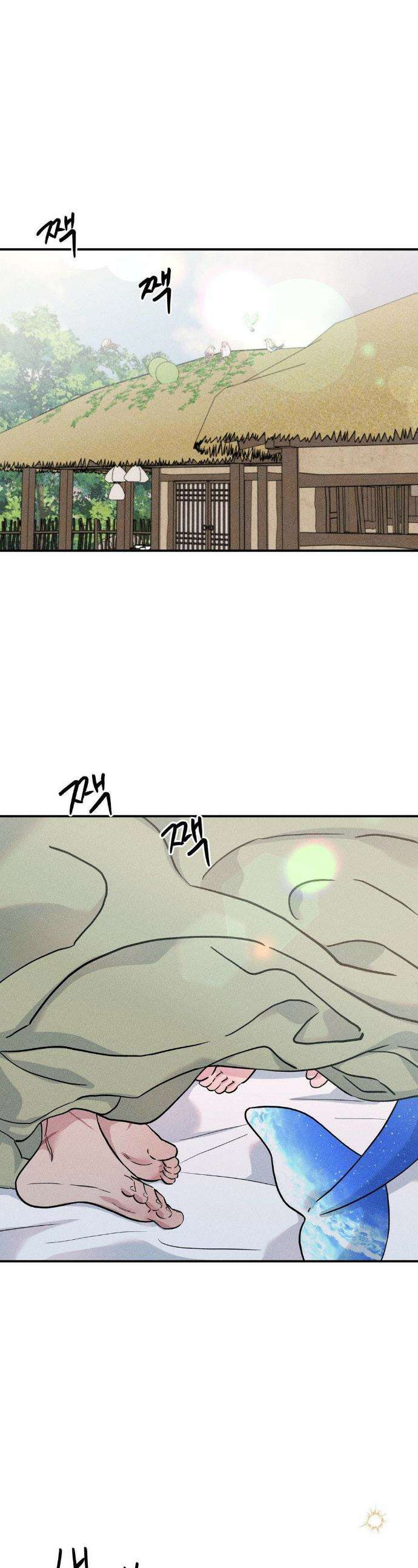 청성 24화 1