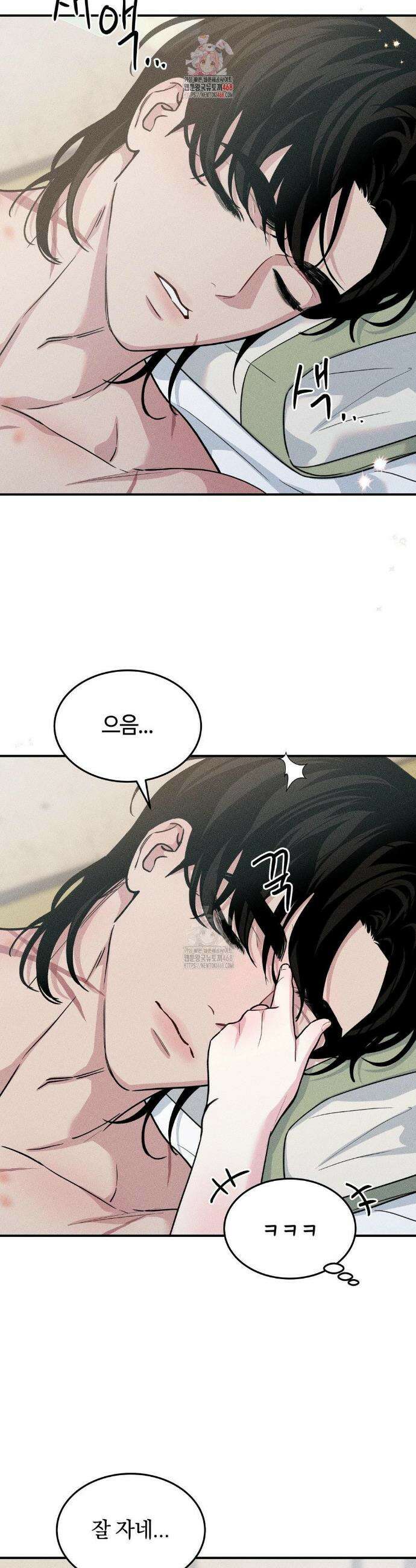 청성 24화 2
