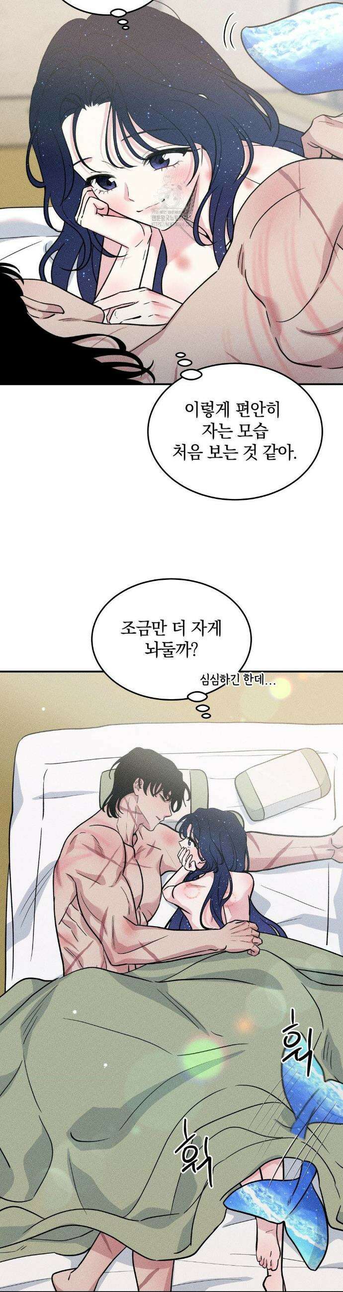 청성 24화 3