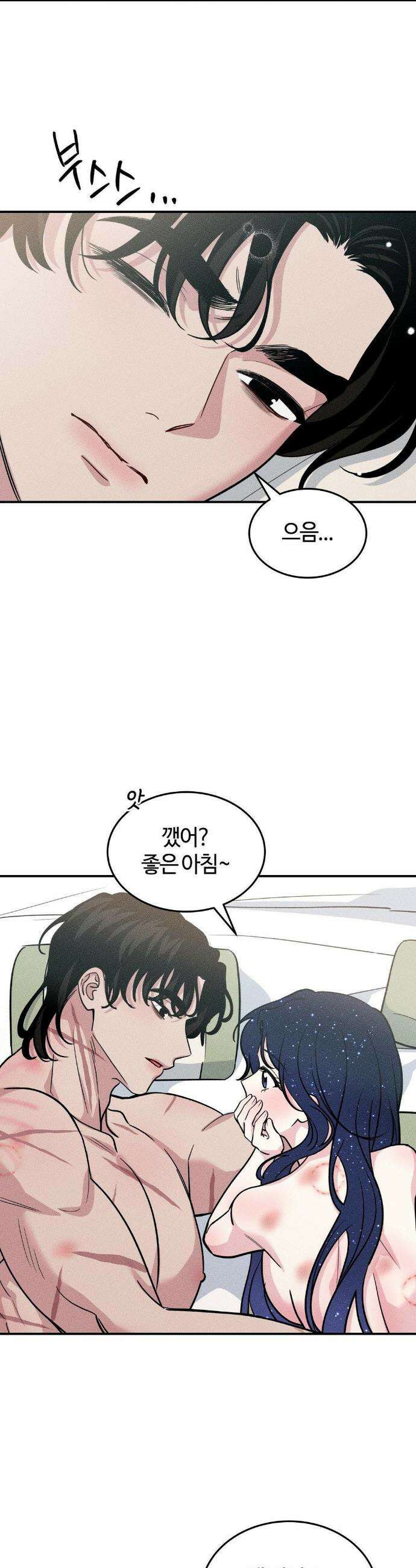 청성 24화 4