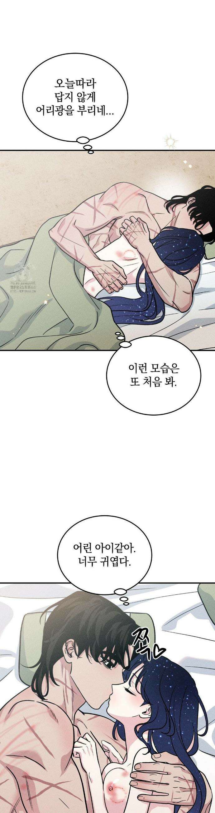 청성 24화 6