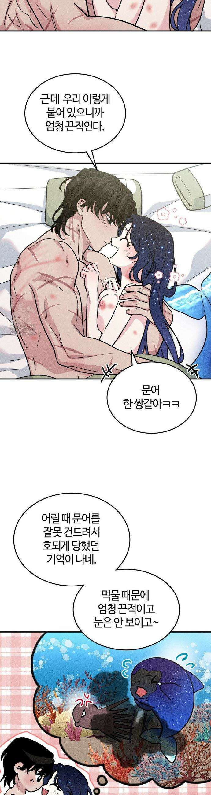 청성 24화 7