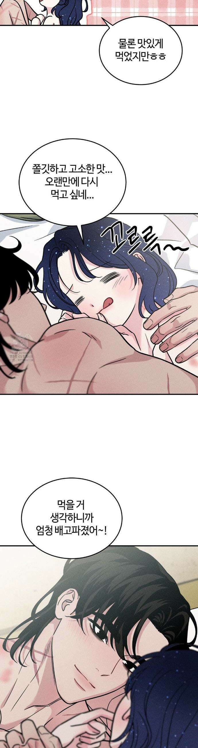 청성 24화 8