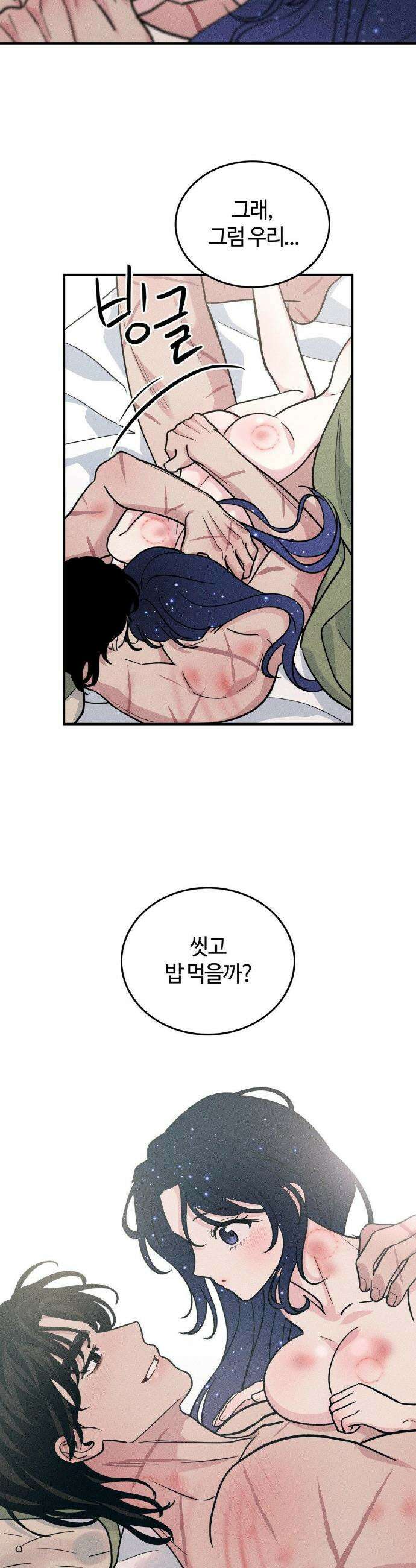 청성 24화 9