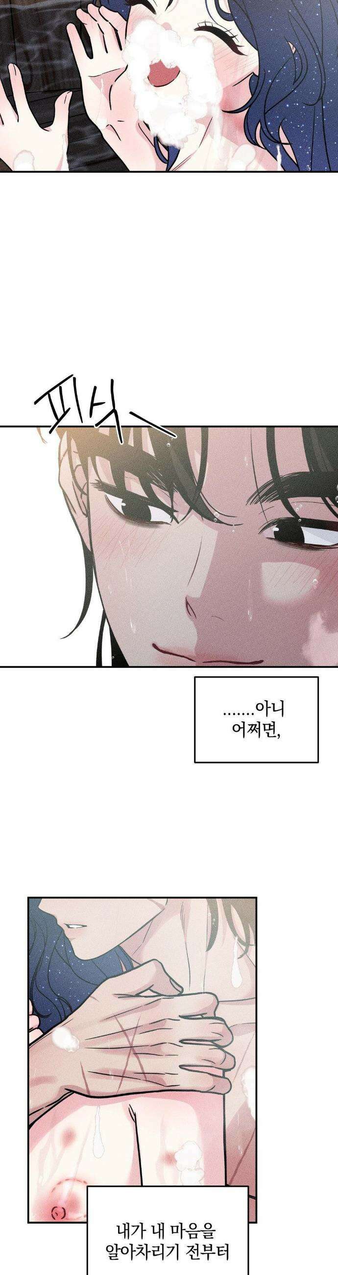 청성 24화 14