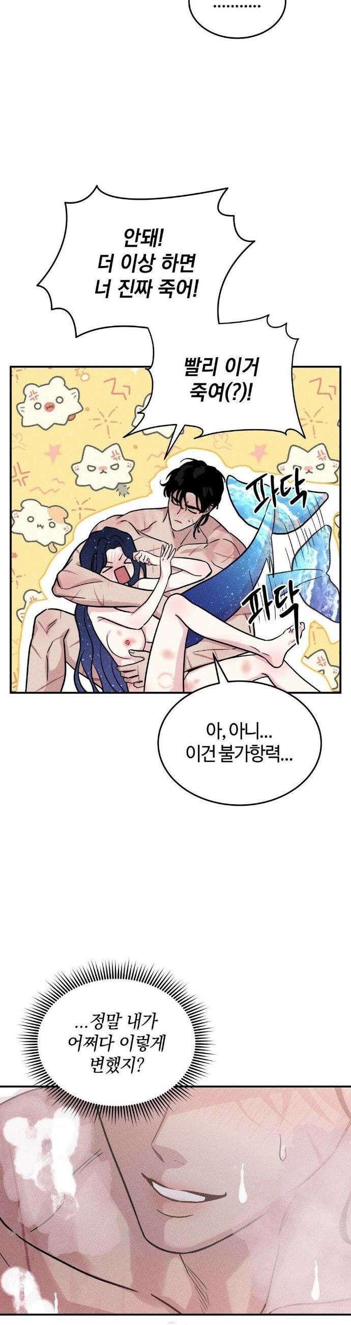 청성 24화 17