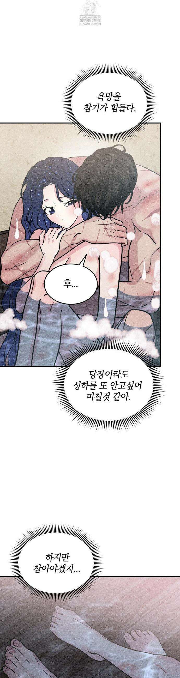 청성 24화 18