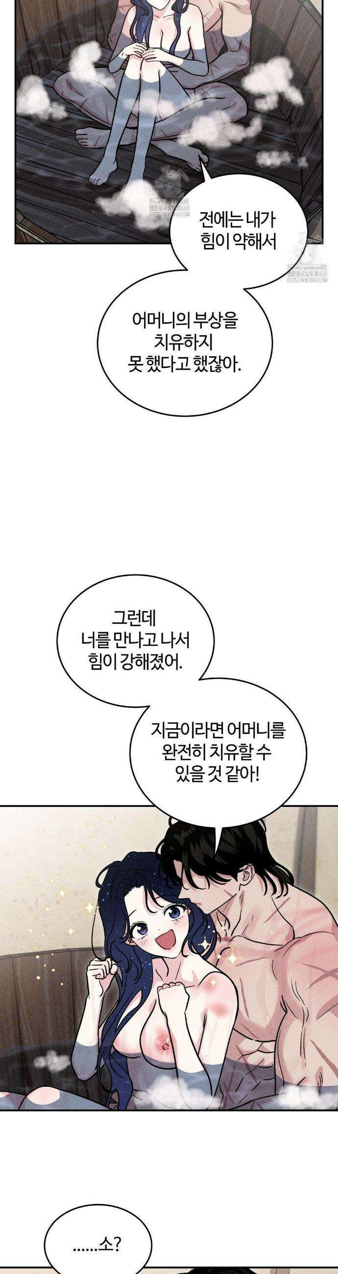 청성 24화 21