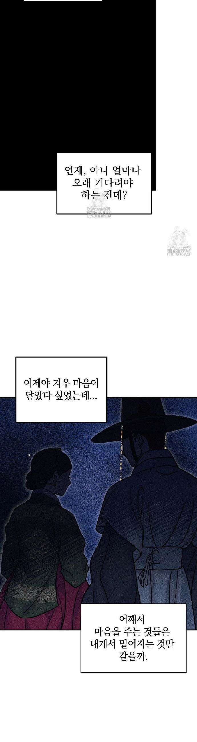 청성 24화 23