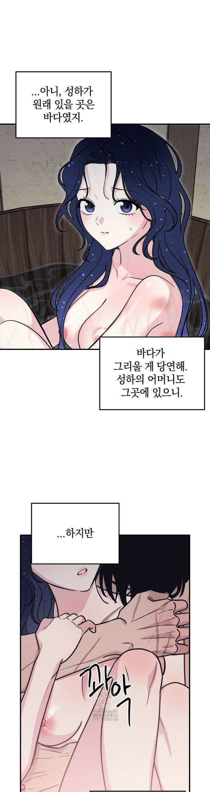 청성 24화 24