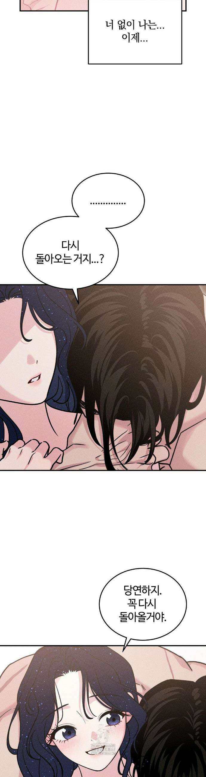 청성 24화 25