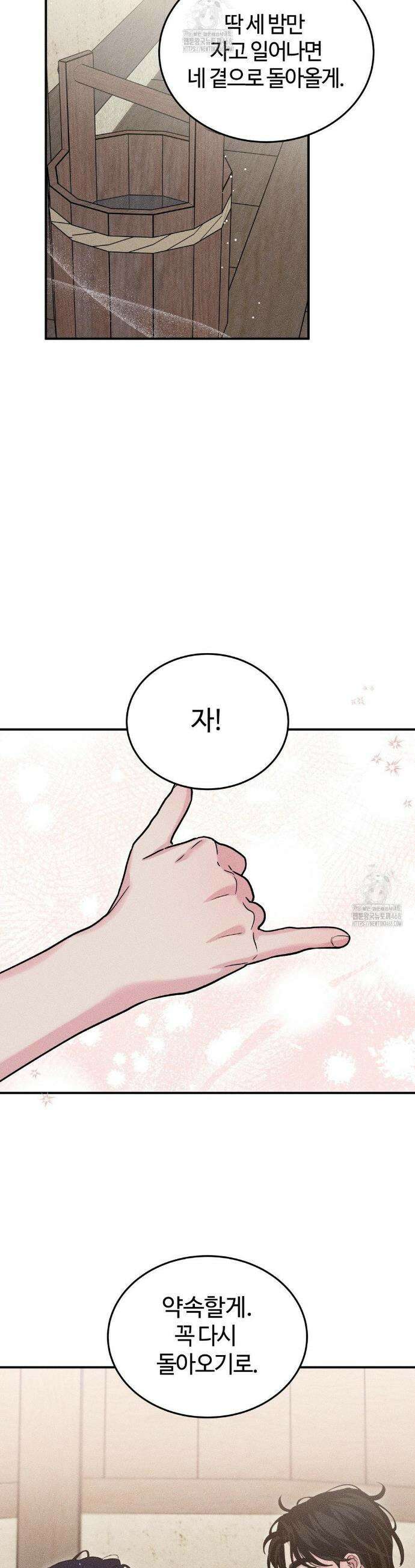 청성 24화 27
