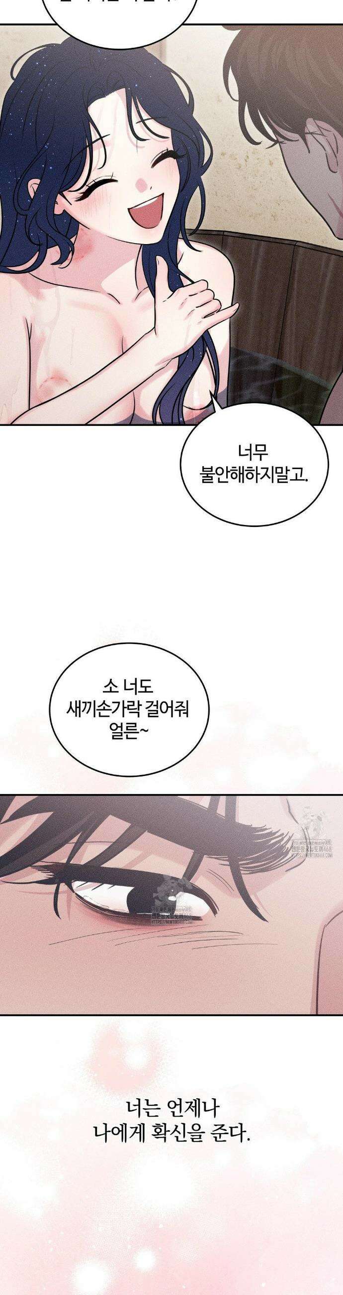 청성 24화 29