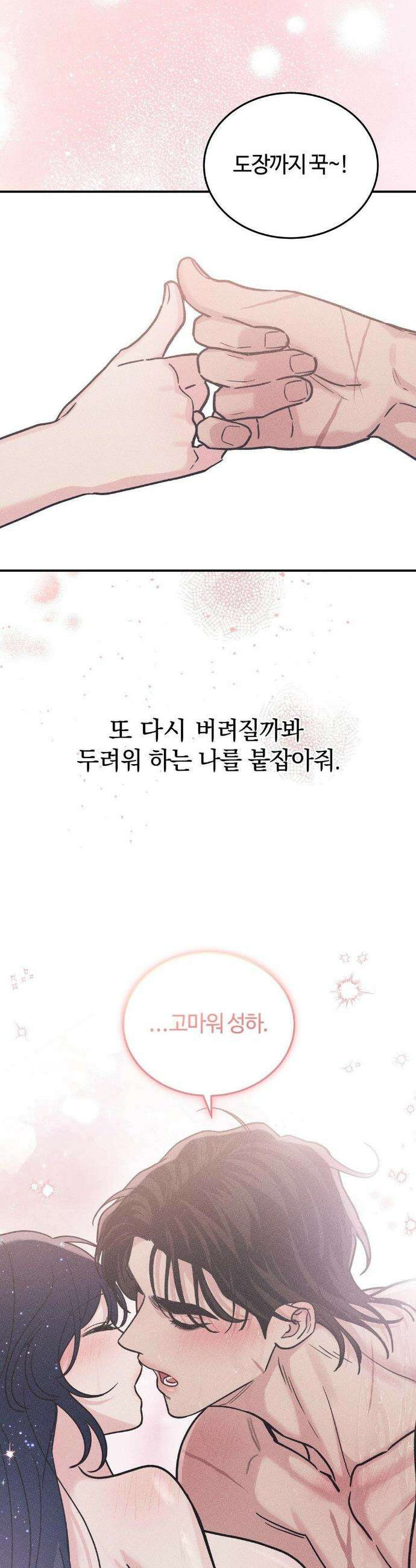 청성 24화 30
