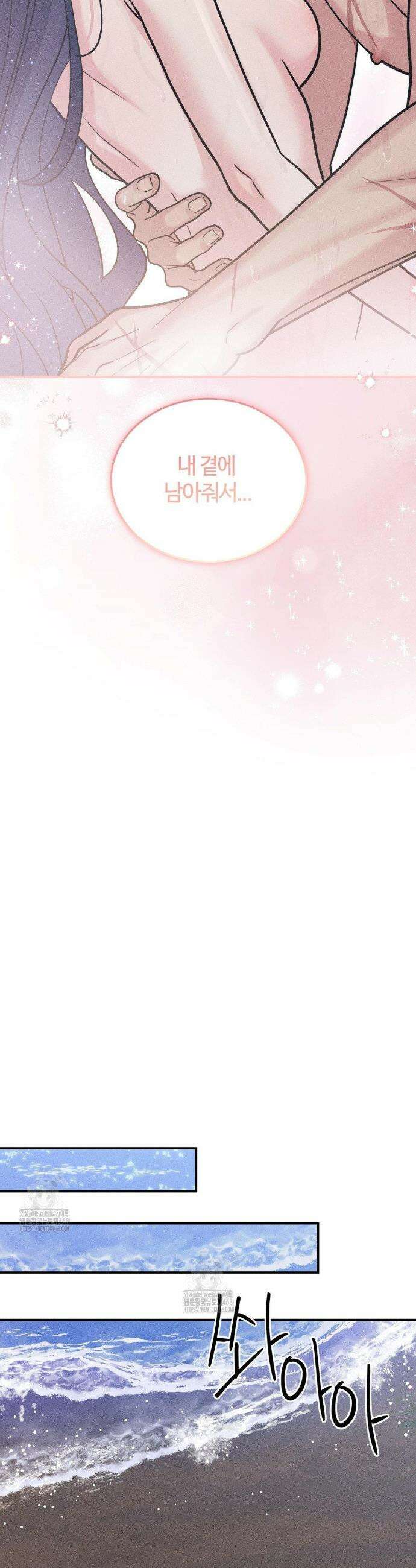 청성 24화 31