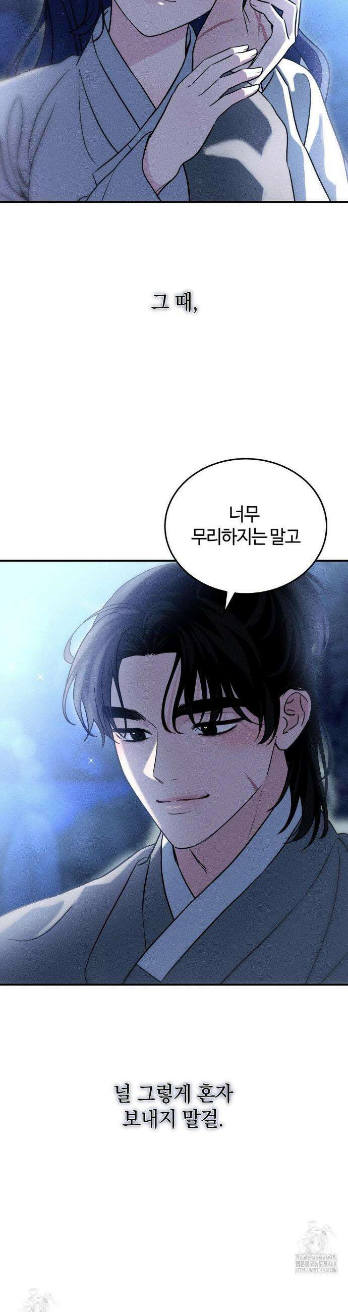 청성 24화 34
