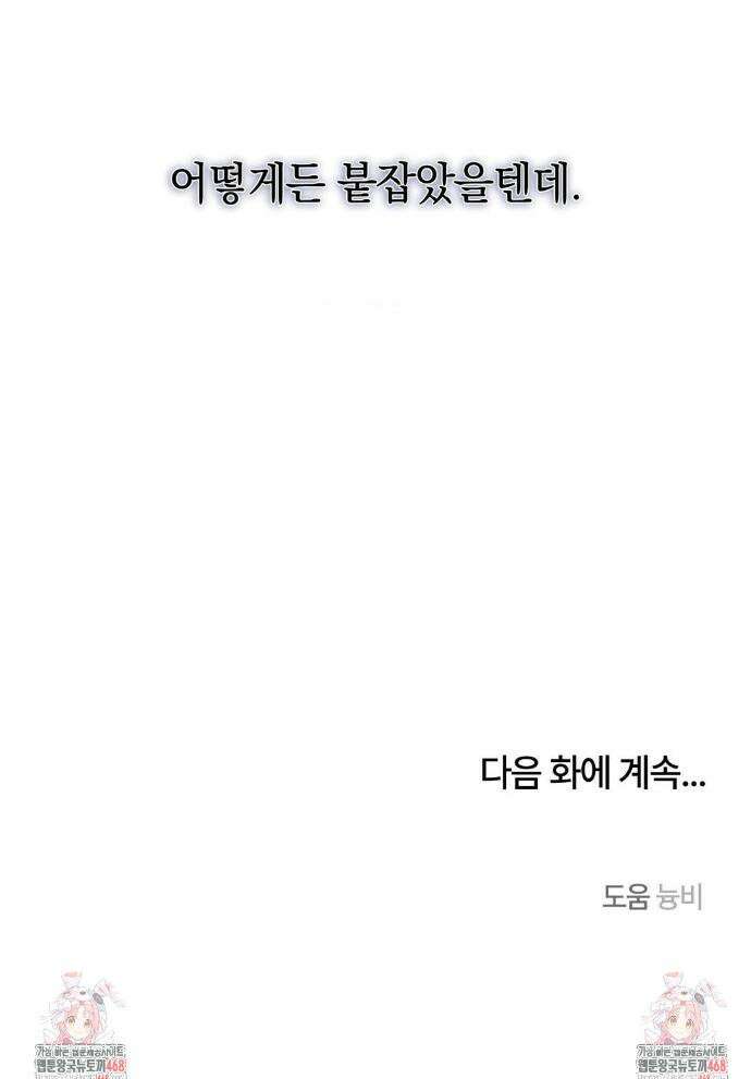 청성 24화 36