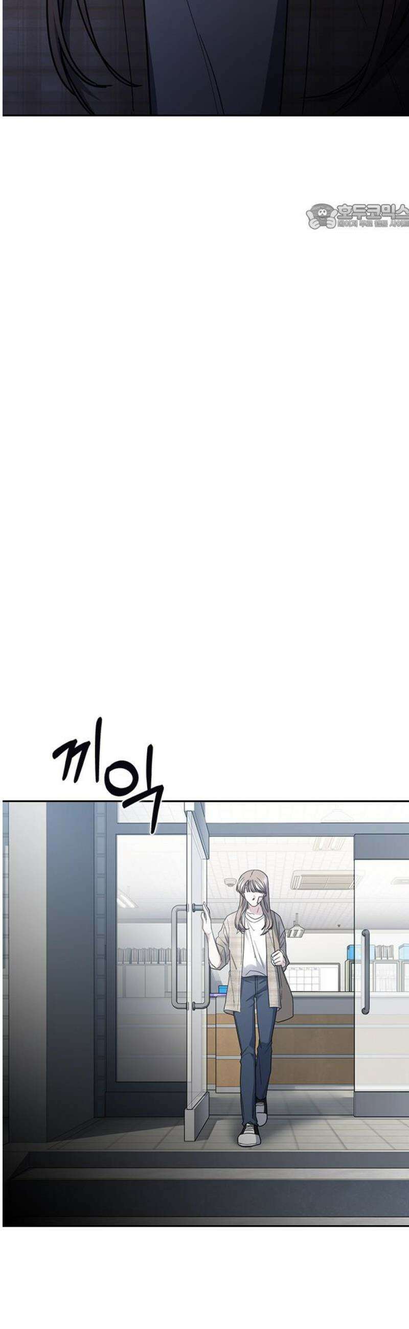 잘 헤어지는 방법 53화: 잤니? 69