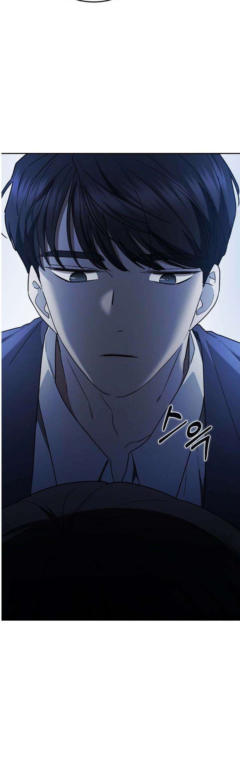 잘 헤어지는 방법 53화: 잤니? 83