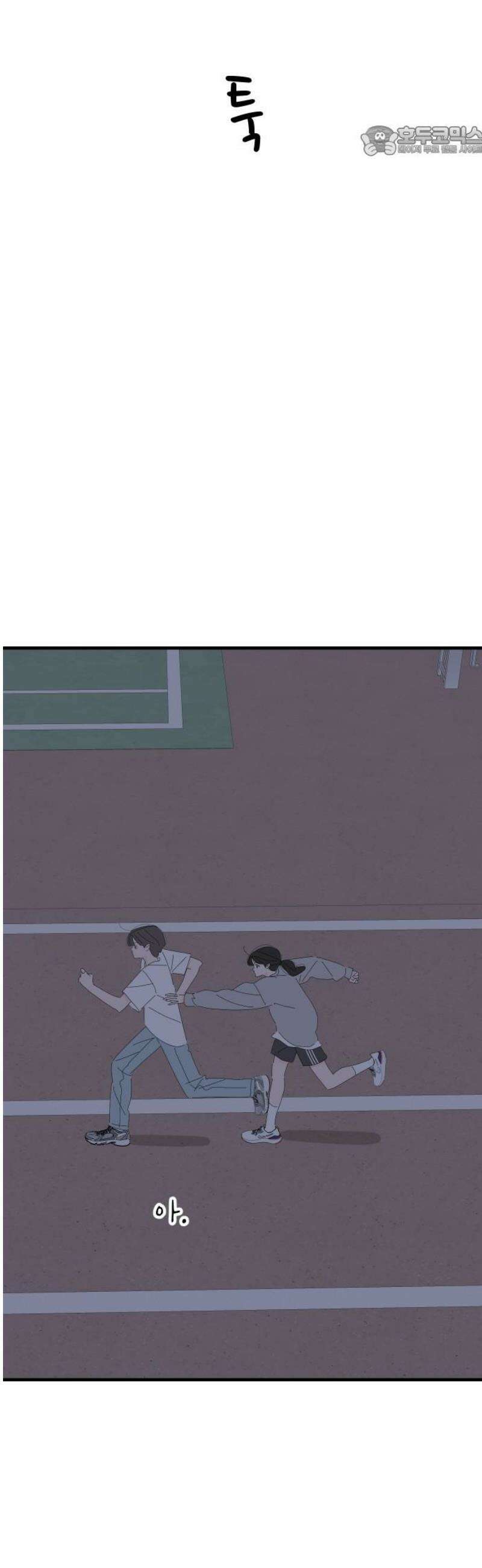 아직 제목 없음 38화 7