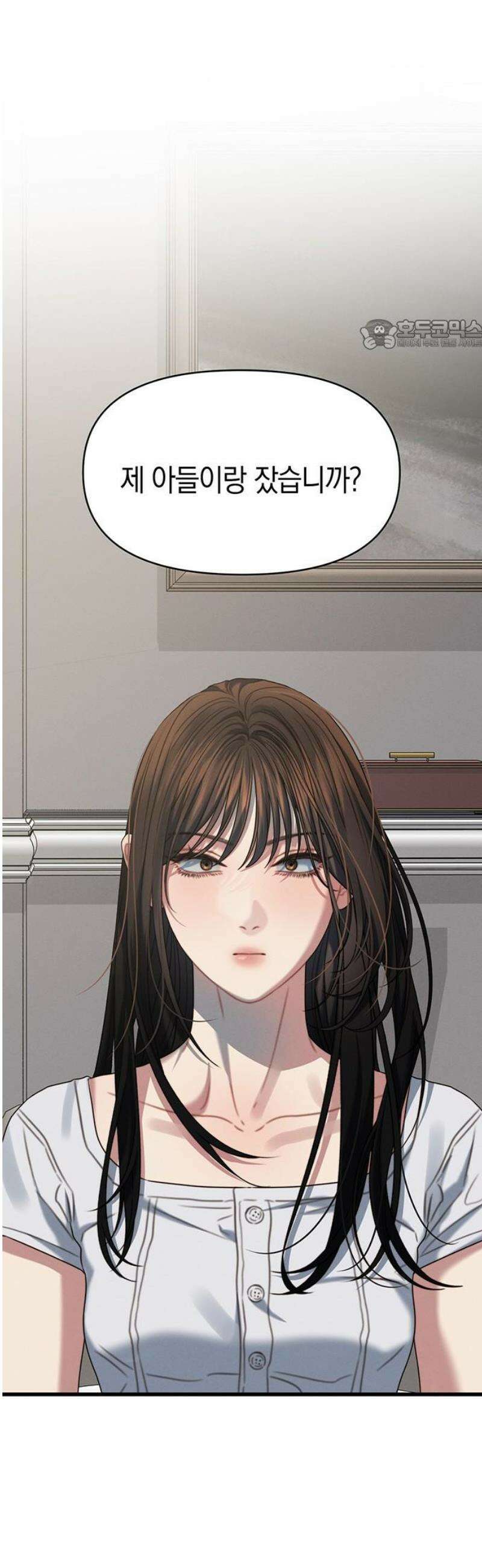 우아한 욕망 89화 24
