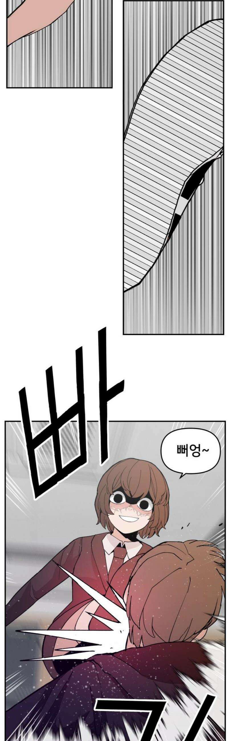 악녀교실 89화 40