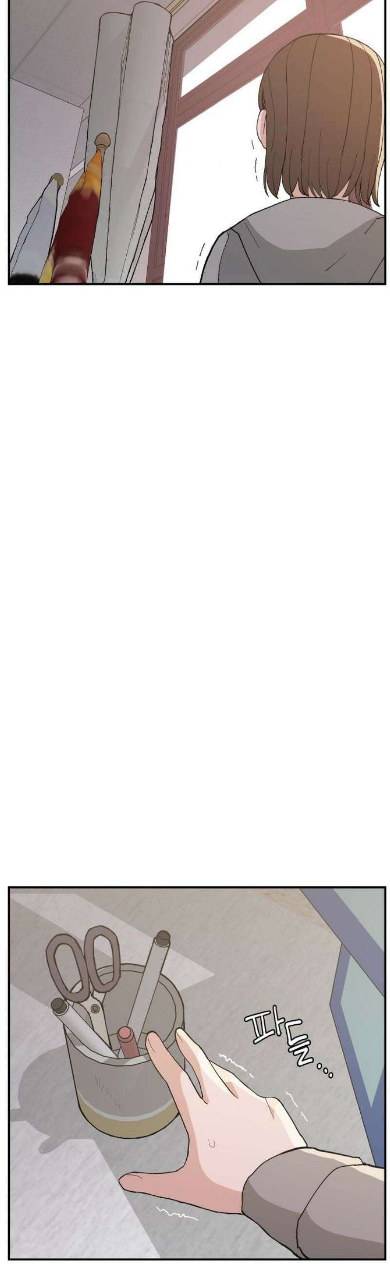 악녀교실 89화 63