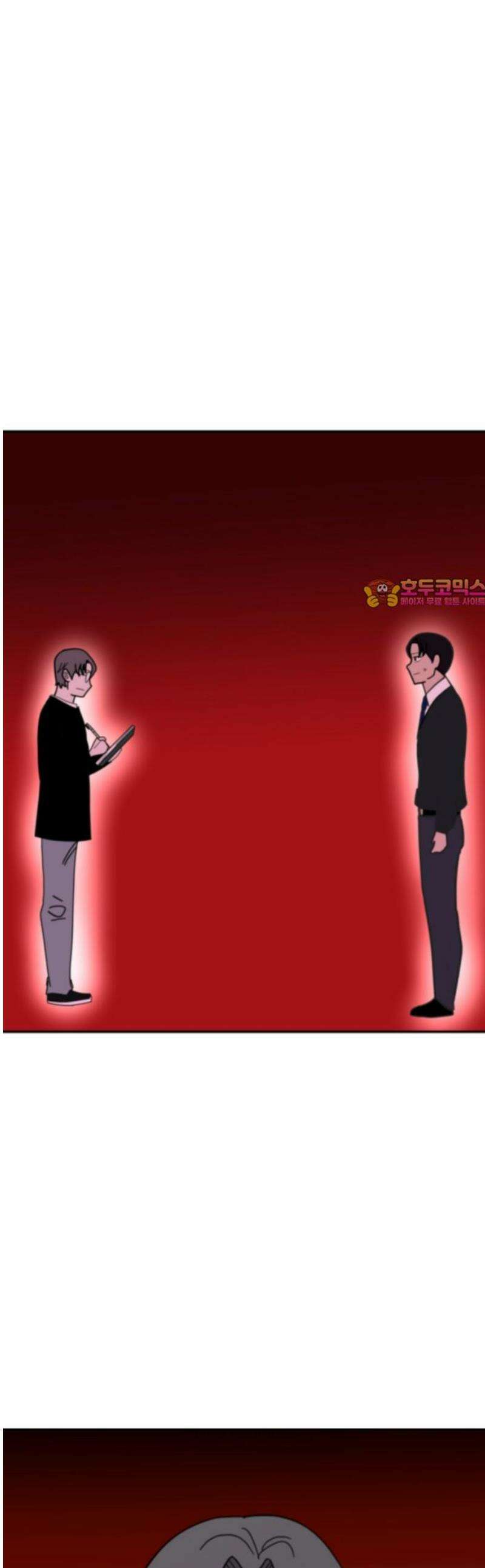 기생몽 49화 1
