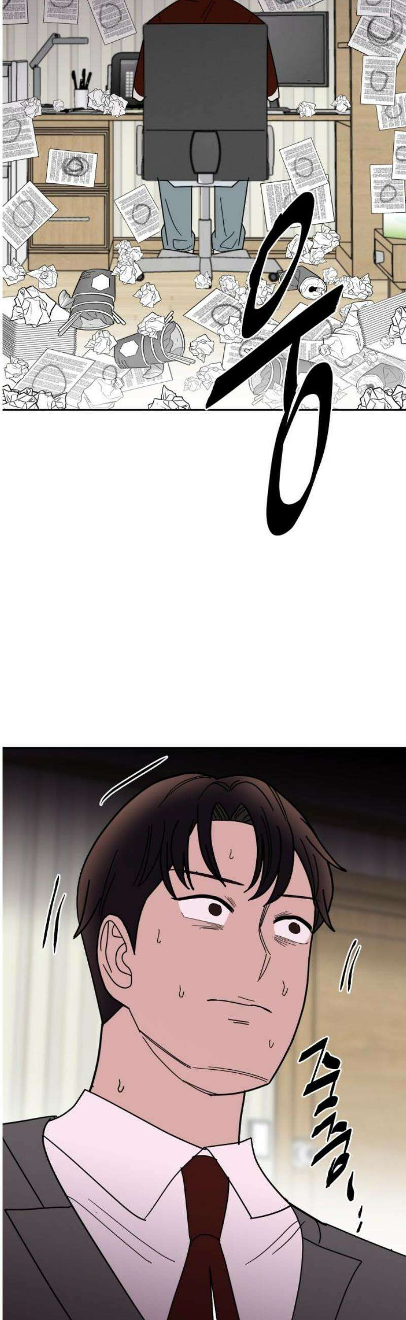 기생몽 49화 14