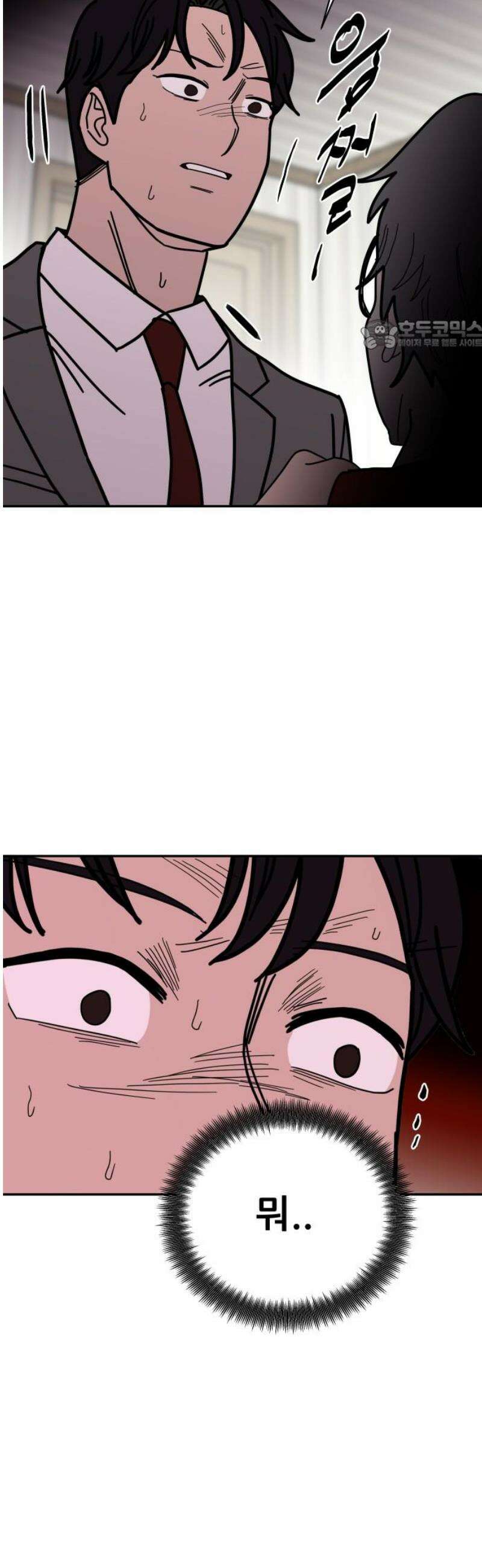 기생몽 49화 24