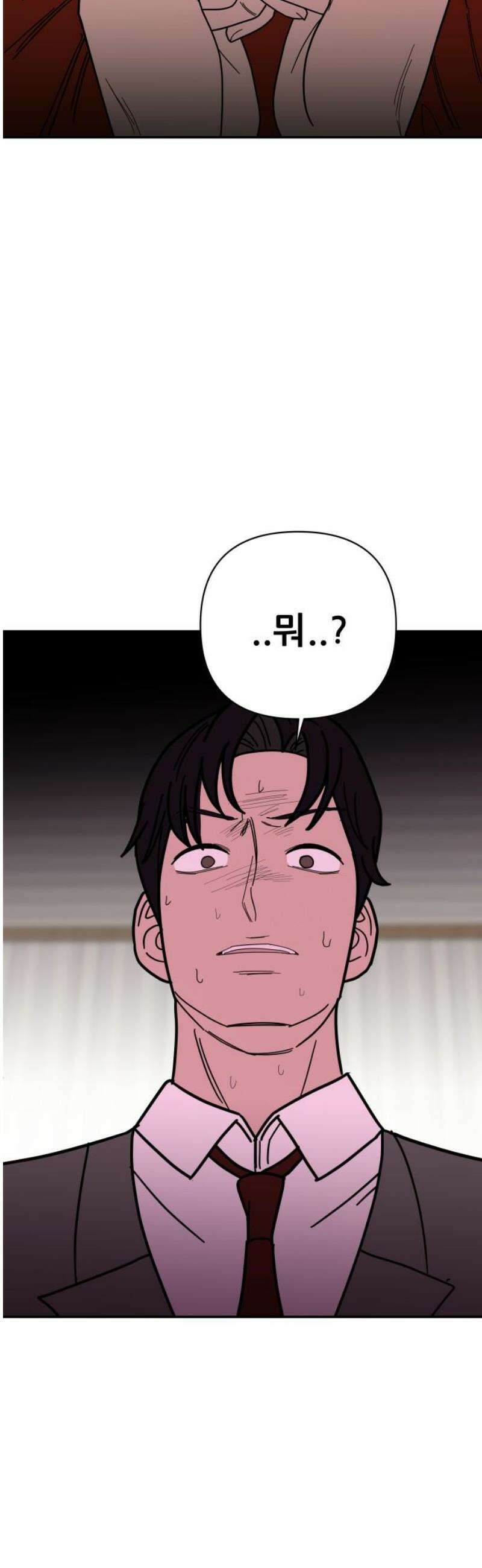 기생몽 49화 27