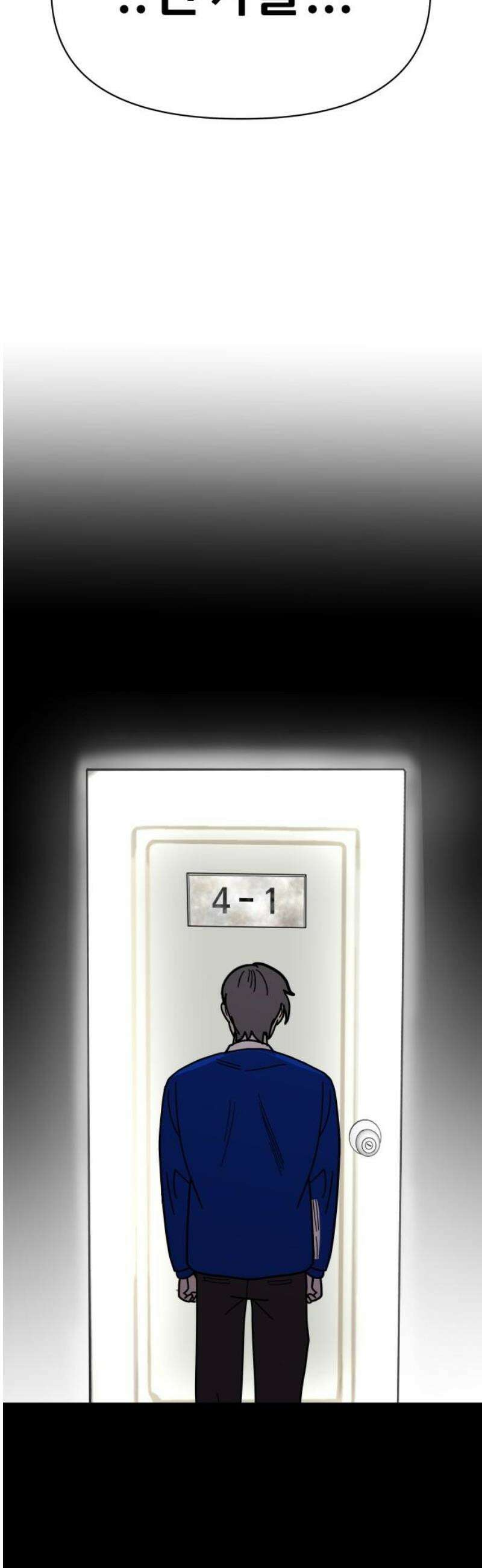 기생몽 49화 29