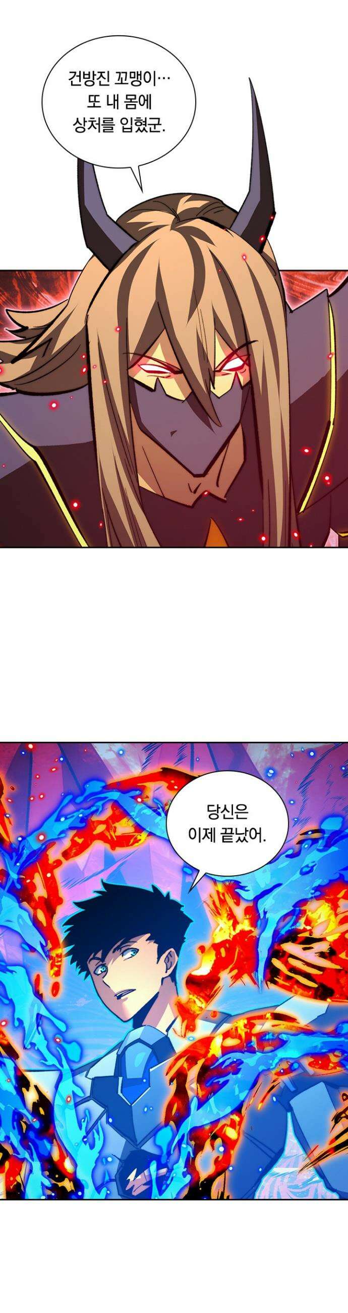 전설 헌터로 키워지는 중입니다 305화 2