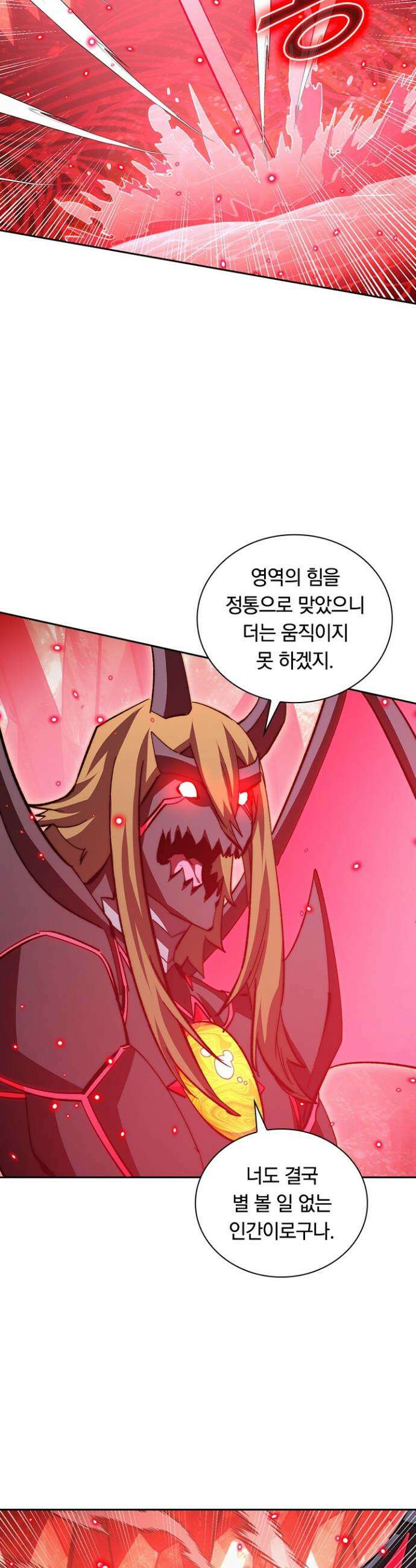 전설 헌터로 키워지는 중입니다 305화 11
