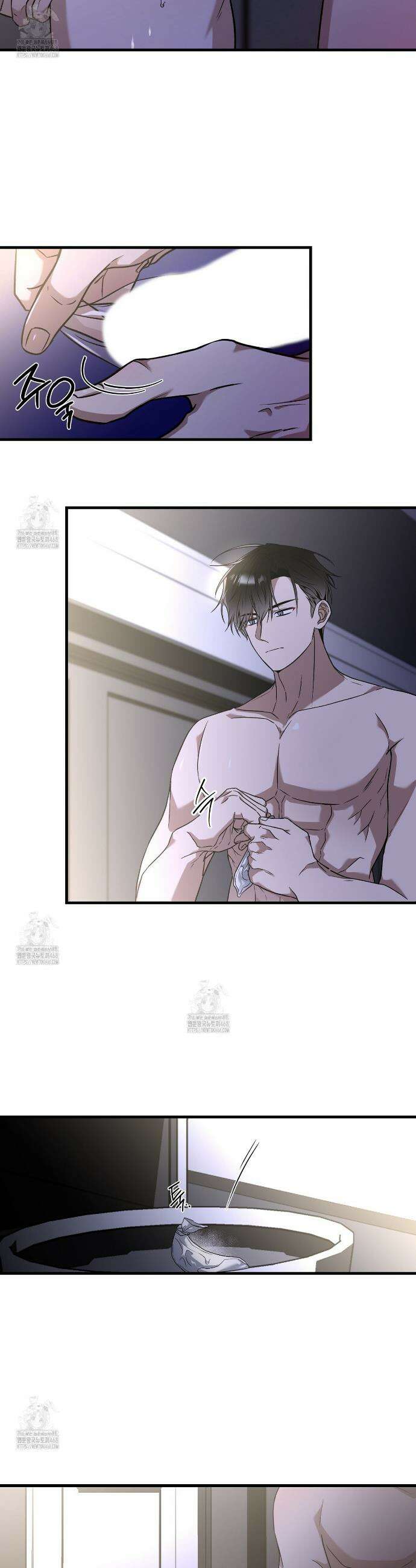 우리는 이제 헤어집니다 1화 5
