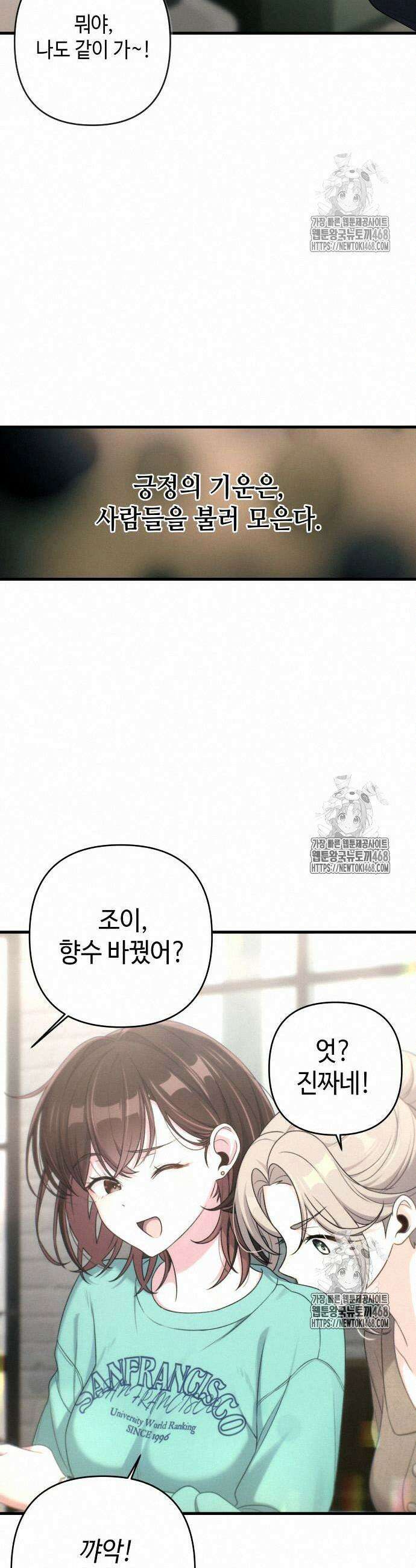이직로그 17화 5