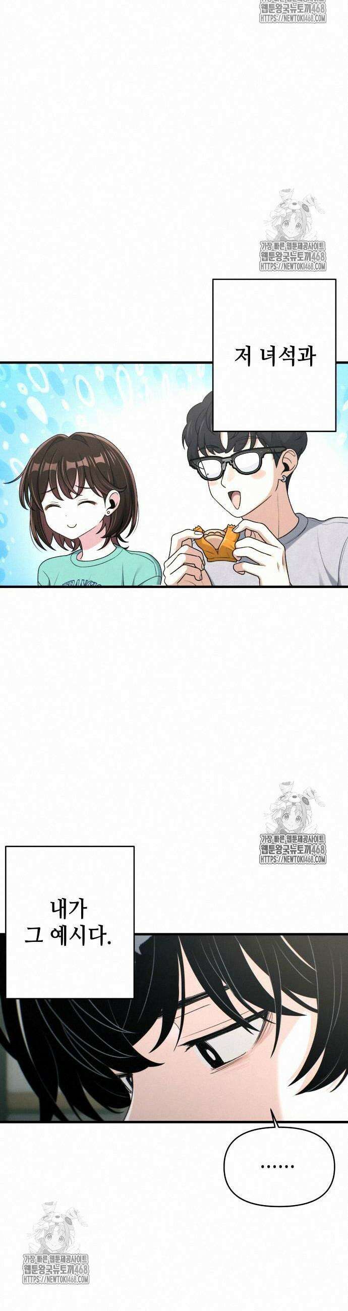 이직로그 17화 8