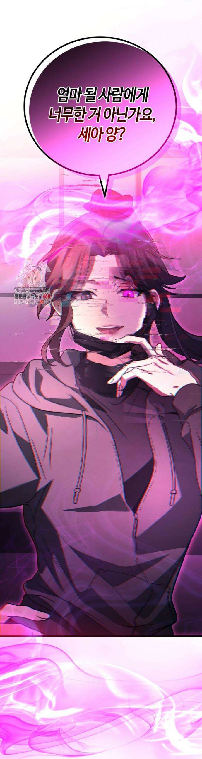 2레벨로 회귀한 무신 98화 1