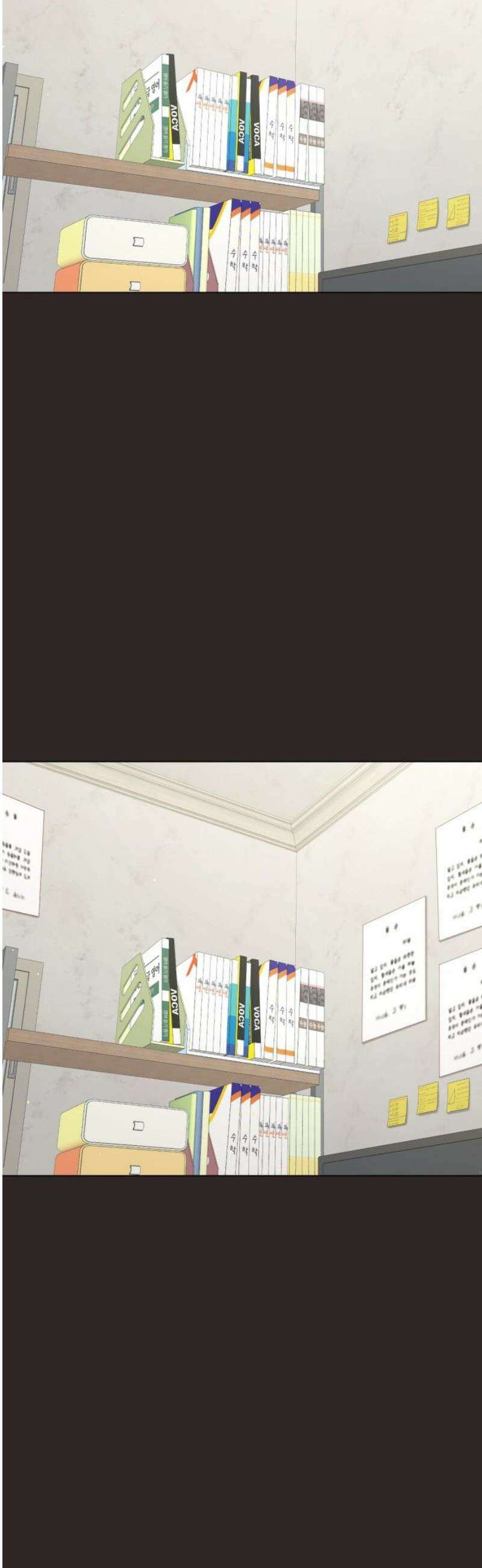 흑역사 어게인 89화 8