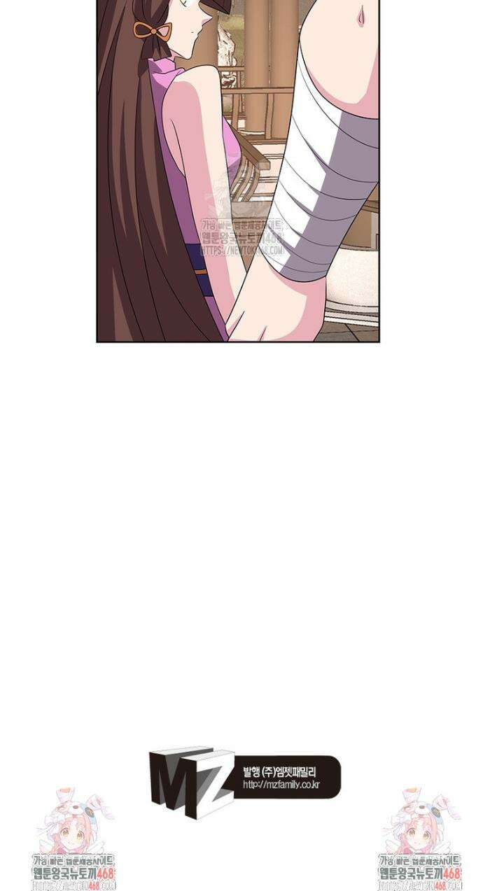 마황귀환록 316화 26