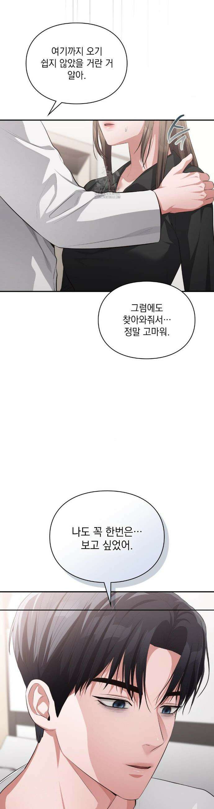 베토벤신드롬 41화 14