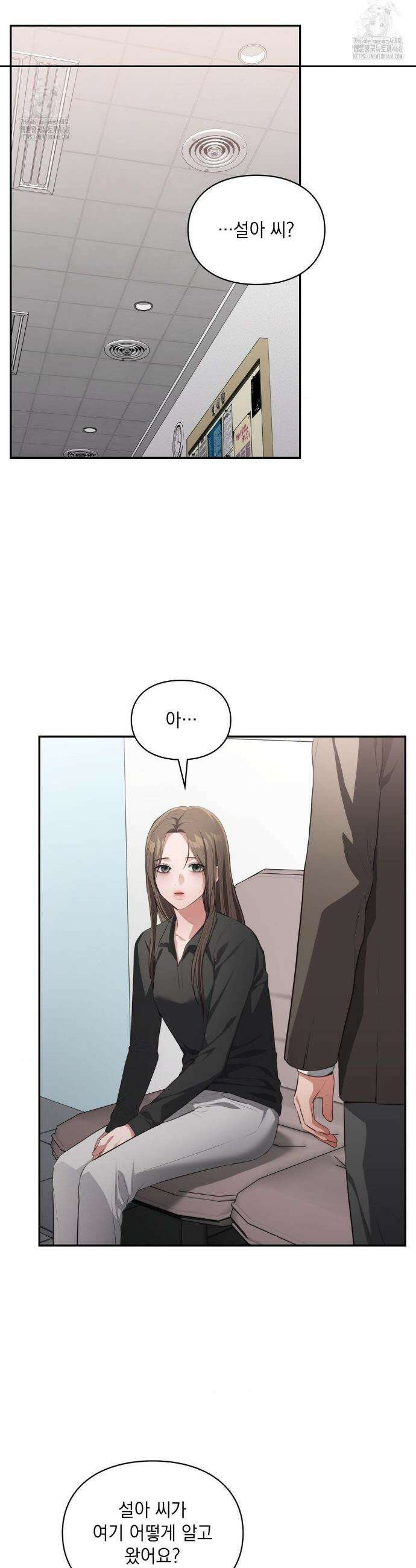 베토벤신드롬 41화 20