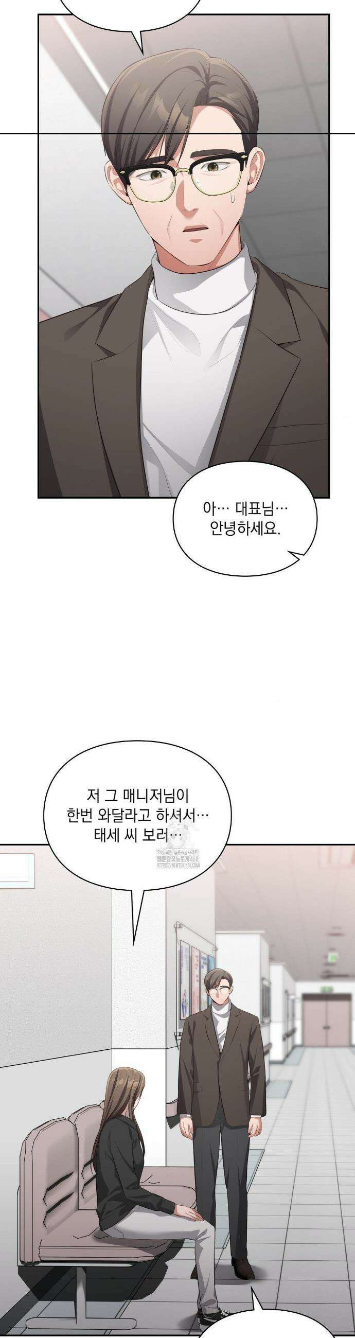 베토벤신드롬 41화 21