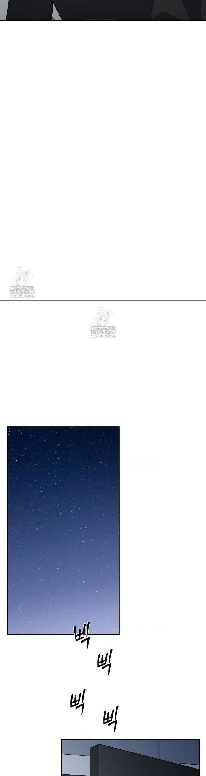베토벤신드롬 41화 26