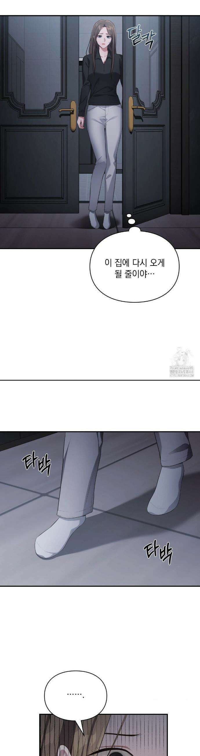 베토벤신드롬 41화 28
